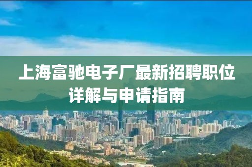 桃色玫瑰 第18頁