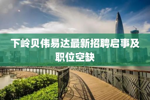 完美側(cè)臉 第16頁
