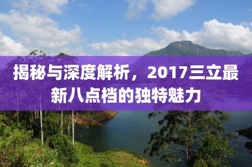 2025年4月 第285頁