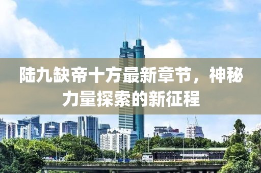 2025年4月 第279頁