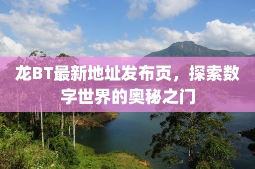 離雨彌巷 第17頁