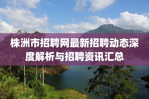 獨(dú)孤傲弒 第16頁