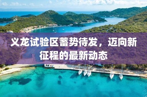 月夕淺訣 第16頁