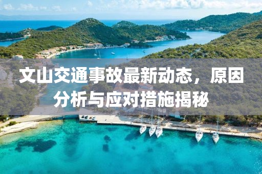 超級(jí)戀人 第19頁