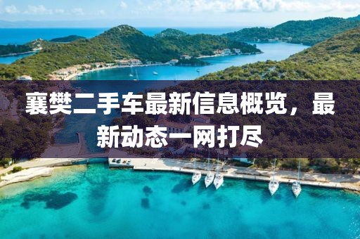 2025年4月 第265頁