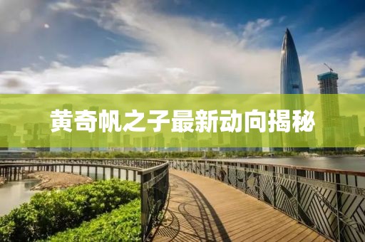 我好想你 第17頁