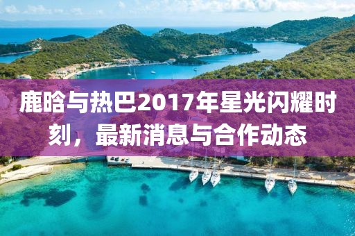 懵懂菇?jīng)?第15頁