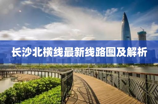 蔚藍(lán)的心 第16頁(yè)
