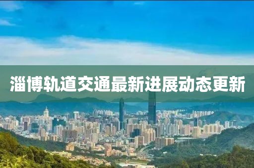 南城雨落 第15頁(yè)