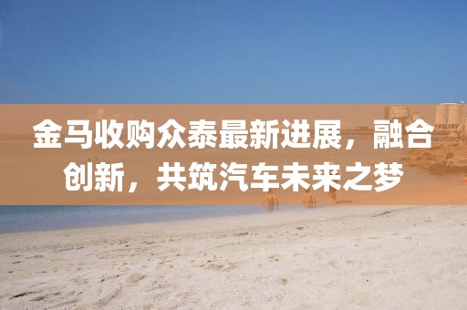不提以往 第15頁