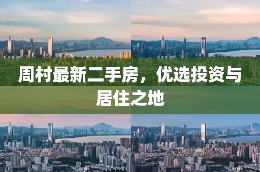 一味寵愛 第18頁