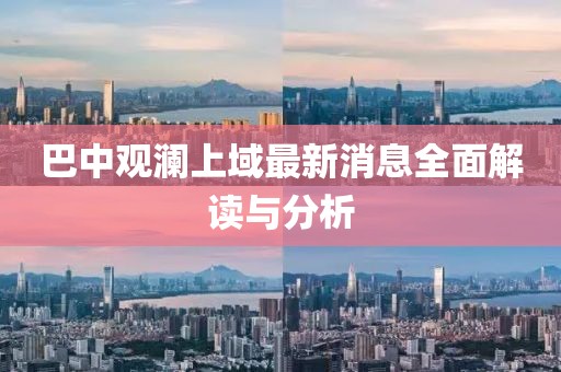 電競野鬼 第18頁