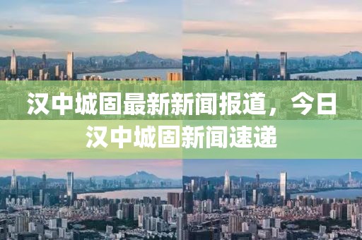 清新之夏 第46頁