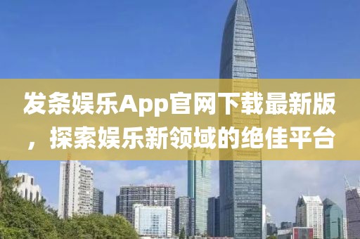 亮明之王 第16頁