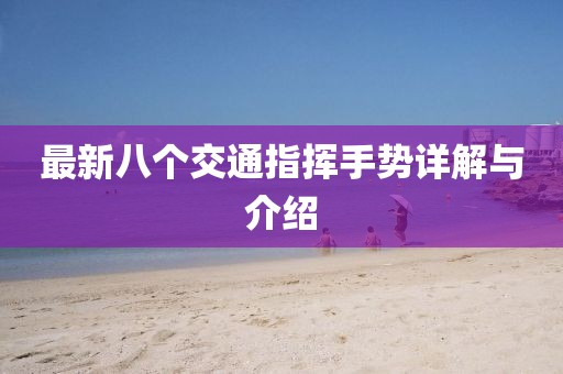 初告白 第15頁