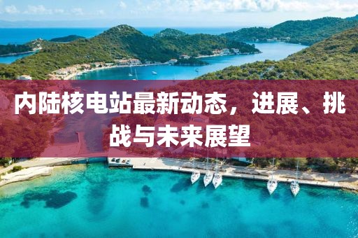 風(fēng)雪迎城 第18頁