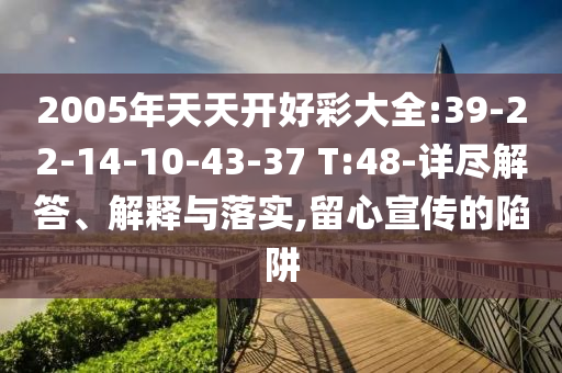 丙一二管最新招聘信息詳解，招聘概述與深度解讀