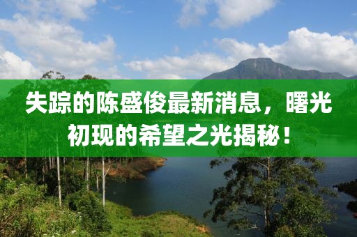 初遇在故事開頭 第15頁