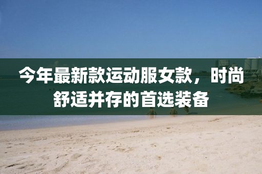 淡然一笑 第15頁