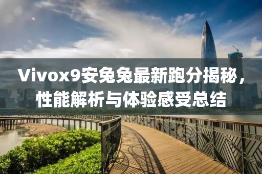 笑談過往 第16頁