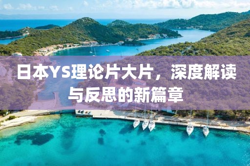 情感歸零 第14頁
