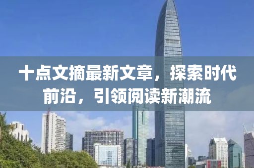 純白梵唱 第15頁