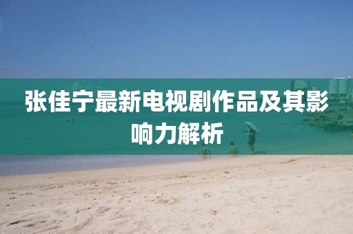 怒戰(zhàn)霸天 第16頁