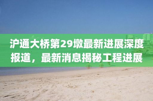 四年桔梗 第16頁