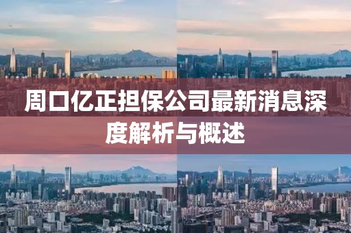 他系她心 第18頁