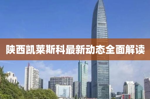 從不皺眉 第17頁