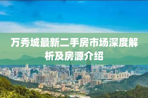 你很迷人 第14頁