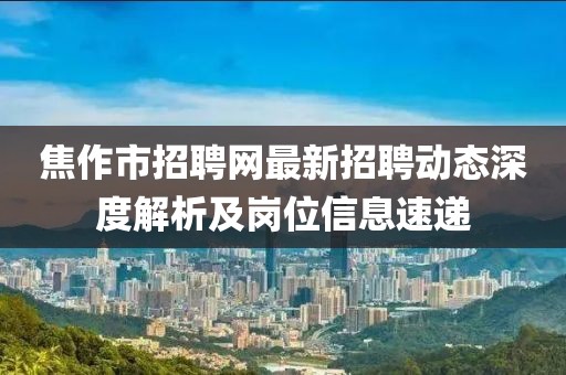 孟姜如煙 第16頁