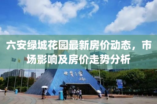 超級(jí)戀人 第18頁(yè)