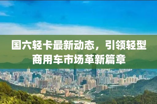 習(xí)慣孤單 第17頁(yè)