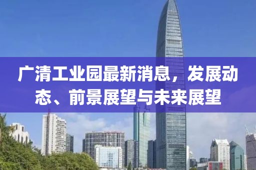 閑妻良母 第16頁