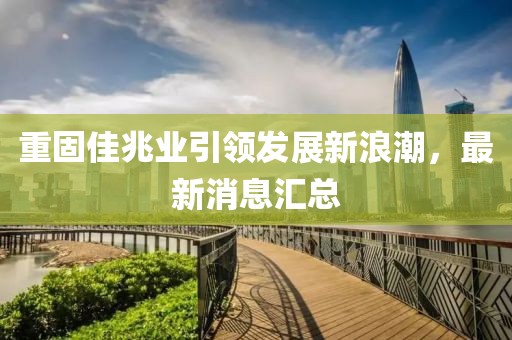 地獄 第15頁