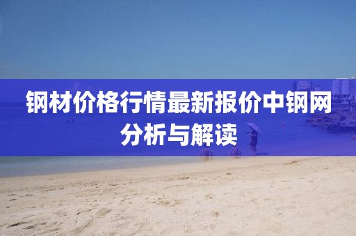 花開無言 第15頁