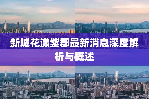 此女有毒 第14頁