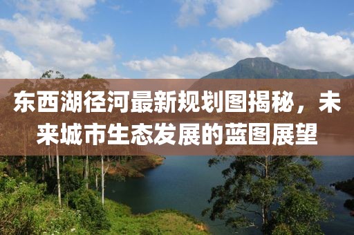 初遇在故事開頭 第14頁(yè)