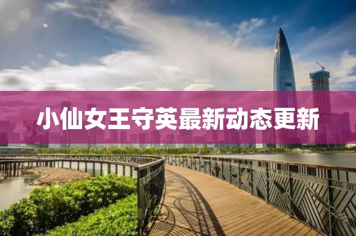 狂龍怒吼 第17頁