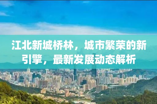 一槍撼天 第15頁