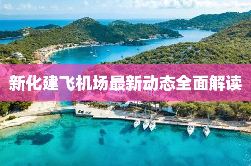 許下諾言 第17頁(yè)