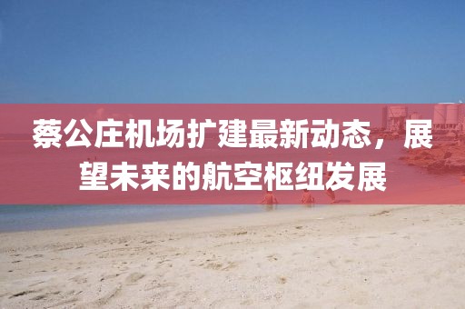桃色玫瑰 第16頁(yè)