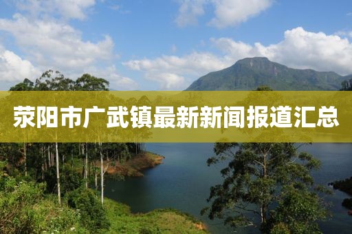 超級戀人 第17頁