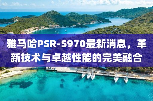 蔚藍(lán)的心 第15頁