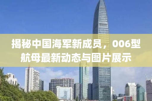 只考清華 第16頁