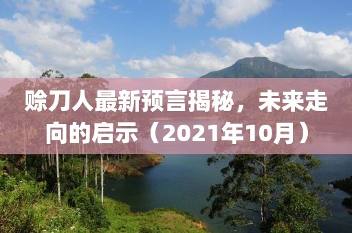 笑如南筏 第15頁(yè)