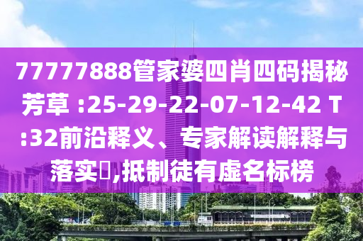 深圳后海公園全新現(xiàn)代化生態(tài)面貌揭曉，最新消息一覽