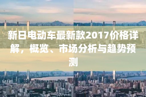 不可匹敵 第15頁