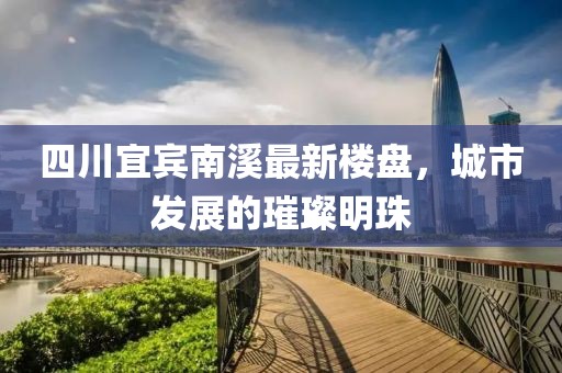淺笑輕吟夢一曲 第14頁